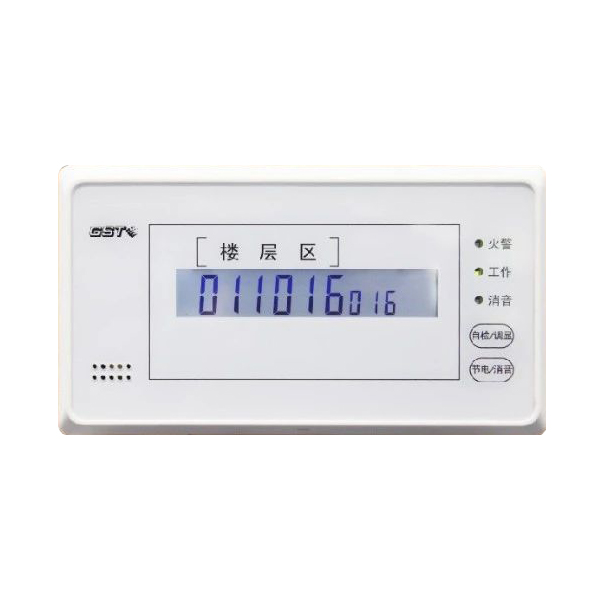 天津GST-ZF-120Z火災(zāi)顯示盤