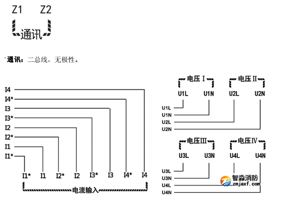 天津海灣GST-DJ-D44C交流單相電壓電流傳感器（四路電壓、四路電流）安裝接線端子說明