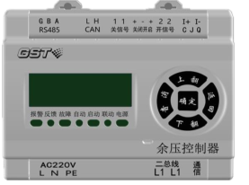 天津海灣GST-SCS-C201余壓控制器